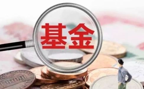 信达领先基金净值 信达澳银基金净值