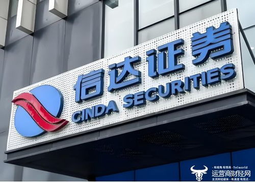 信达证券因经纪业务相关问题被警示 合规总监吴立光如何看