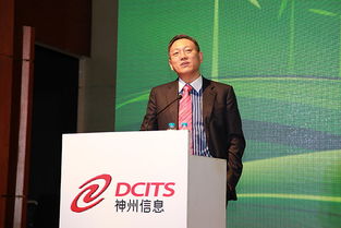 神州信息 资金暗中出逃,是延续上攻还是离场出局