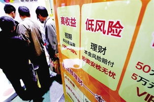 信达证券2900万元 投资谜案调查