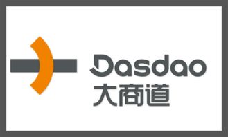 大道至简从 一 而始 16走来17前行 记大商道成立一周年