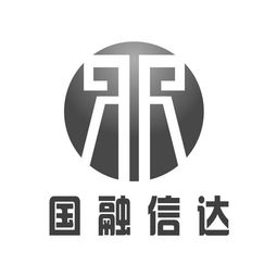 府谷县国融信达商贸有限责任公司