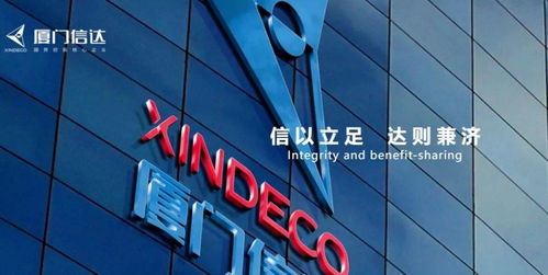 首单离岸转手买卖业务完成 又一新型国际贸易企业开业运营