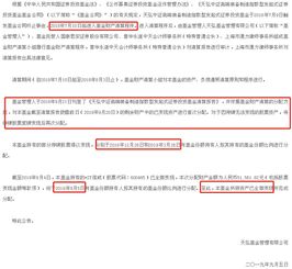 悬而未决的基金,摸不到投资的确定性