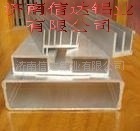 矩形铝管32*25*2mm铝管生产供应_冶金矿产_世界工厂网中国产品信息库