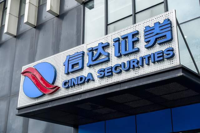 信达证券ipo申请获受理,有望成为国内第三家amc系上市券商_腾讯新闻