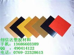 价格 批发 厂家