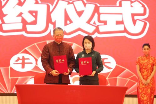 万信达控股2021拜年口罩新品发布暨招商大会成功举办