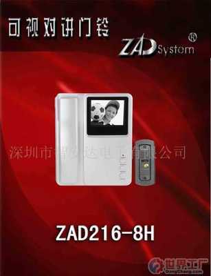 北京松佳联盟科贸公司_世界工厂网全球企业库