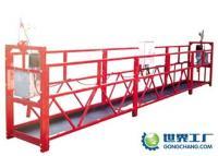 电动吊篮_主营产品_长葛市信达建筑机械厂