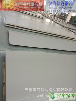 【进口1.4529镍基合金板 不锈钢耐腐蚀性极好 支持配送到厂】价格_厂家_图片 -