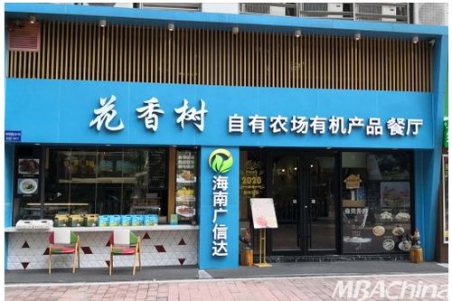 广信达可致天下 花香树志在新农