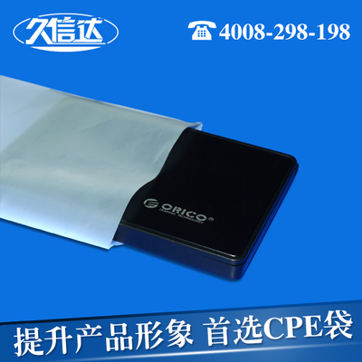 久信达科技 CPE胶袋行业领军品牌，深圳信达的卓越之道